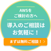 aws partner network